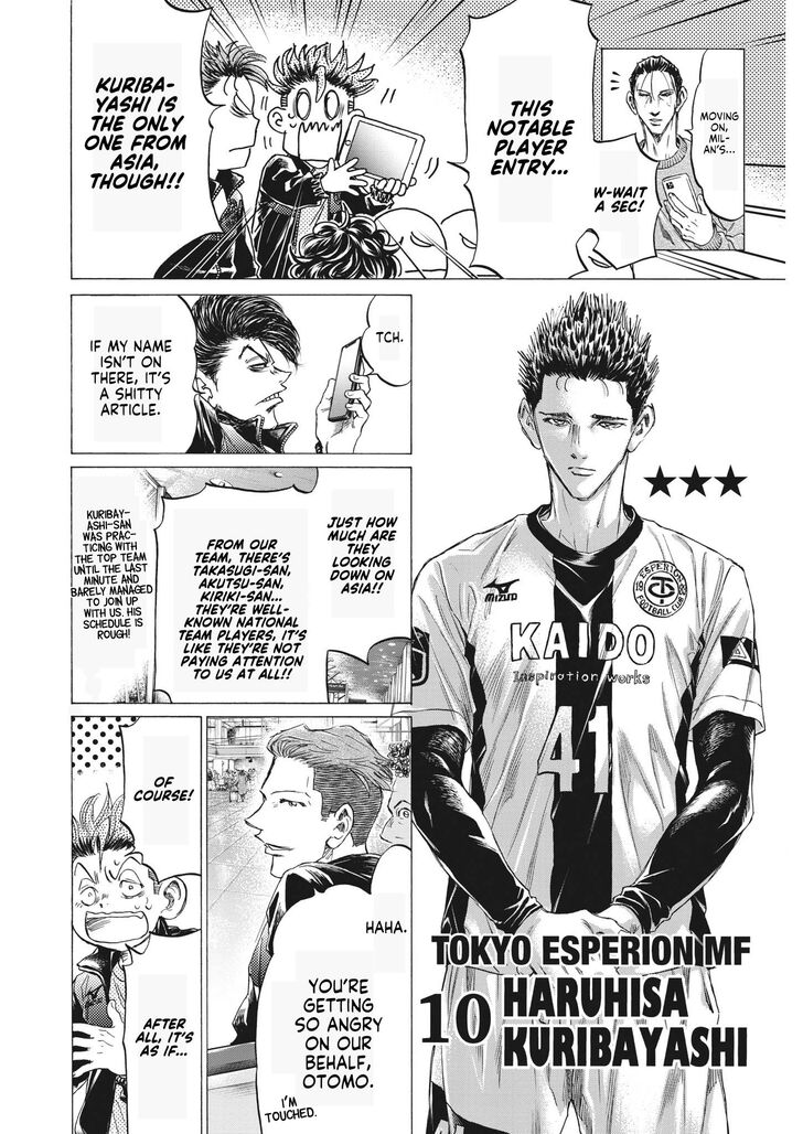 Ao Ashi, Chapter 338 image 15